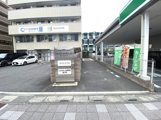 エスト・レザン　Ⅱのエントランス|敷地入口☆彡