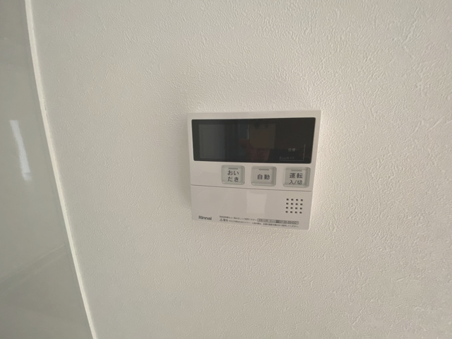 フィオーレ盆栽の設備|追い焚き