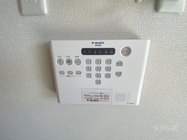 Noble Villa土呂町のセキュリティ|セキュリティシステム