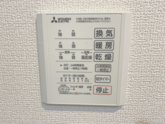 Noble Villa土呂町の設備|浴室乾燥