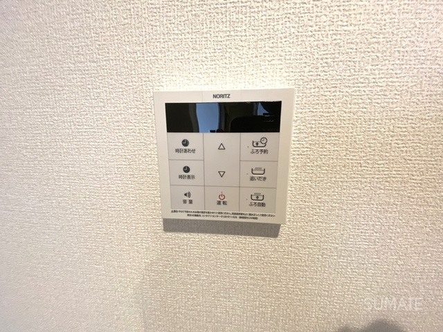 Noble Villa土呂町の設備|給湯スイッチ