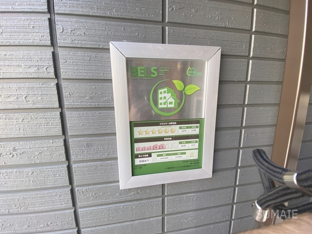 Noble Villa土呂町の地図|ZEH表示