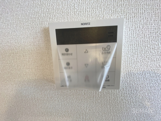 Noble Villa土呂町の設備|給湯スイッチ