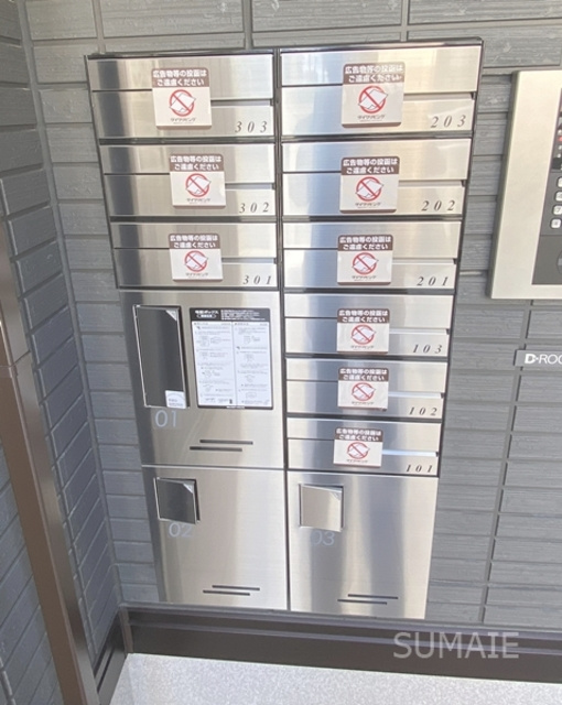 Noble Villa土呂町のその他共用部分|メールBOX