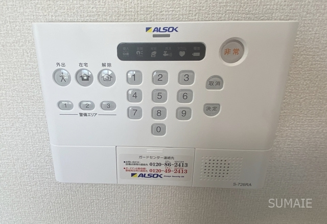 Noble Villa土呂町のセキュリティ|セキュリティシステム