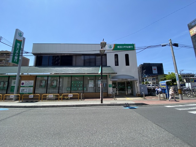Noble Villa土呂町のその他|埼玉りそな銀行大宮支店土呂出張所