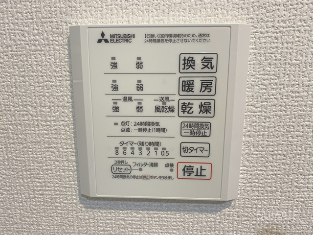 Noble Villa土呂町の設備|浴室乾燥