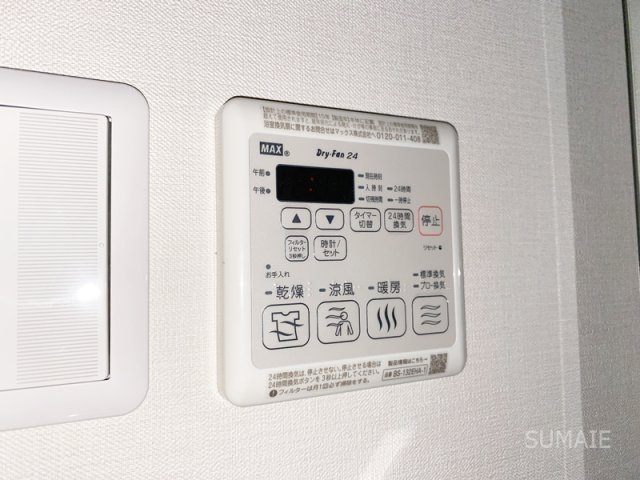 Floret.Yの設備|便利な浴室乾燥機☆