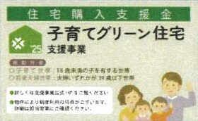 【区画図】 | 新築　京王相模原線　JR横浜線　相模線　橋本駅　向原２