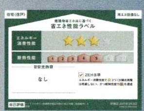 【区画図】 | 新築　京王相模原線　JR横浜線　相模線　橋本駅　向原２