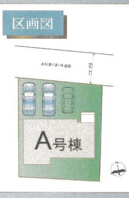 【区画図】 | 新築　京王相模原線　JR横浜線　相模線　橋本駅　向原２