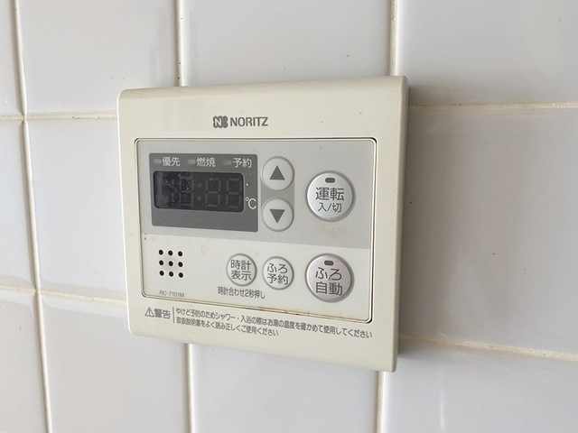 すずらん館の設備|給湯パネル☆