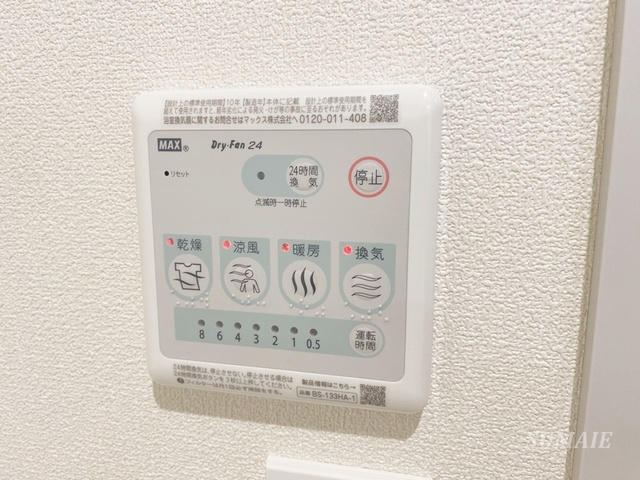 Primel　Heimの設備|浴室乾燥機☆