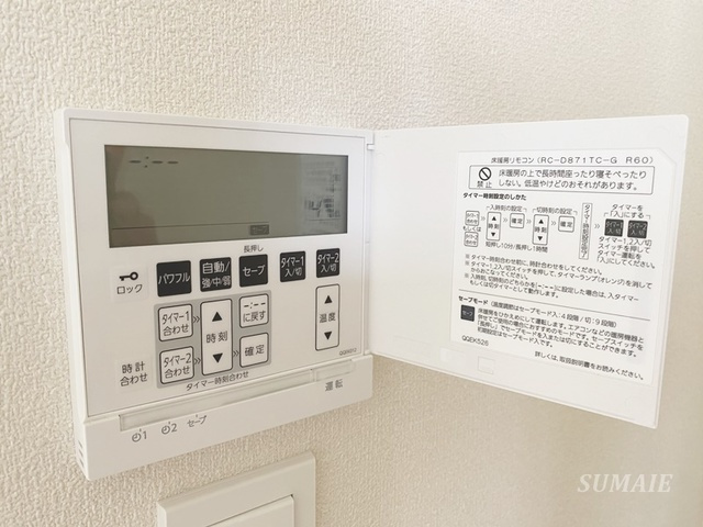 Primel　Heimの設備|床暖房設置☆