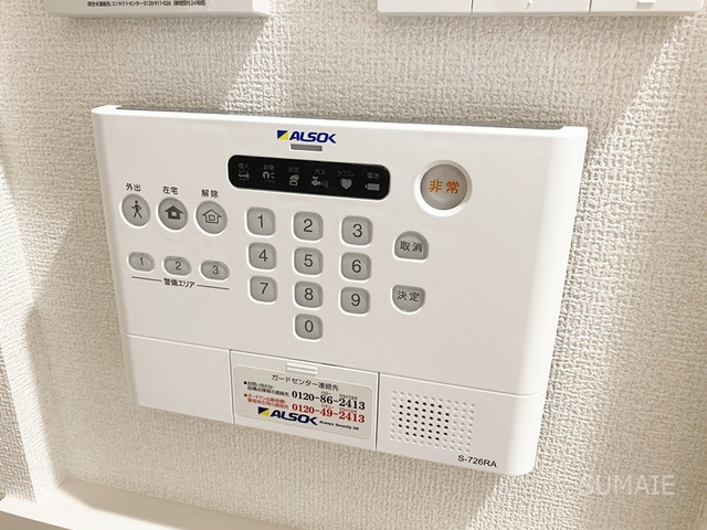 エスポワール宮原のセキュリティ|ホームセキュリティー搭載！