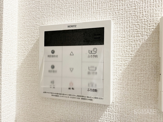 エスポワール宮原の設備|給湯利用できます！