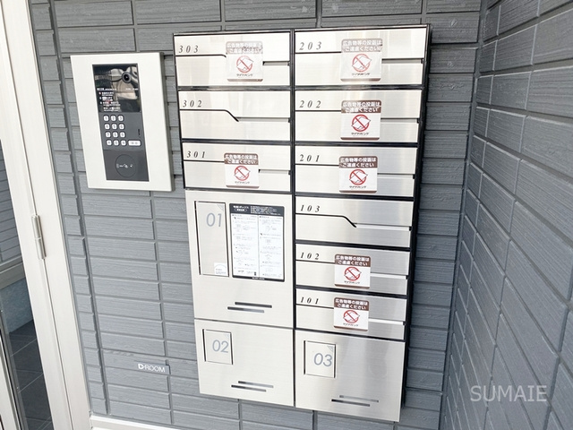 エスポワール宮原のその他共用部分|集合郵便ポスト＆宅配ボックス！