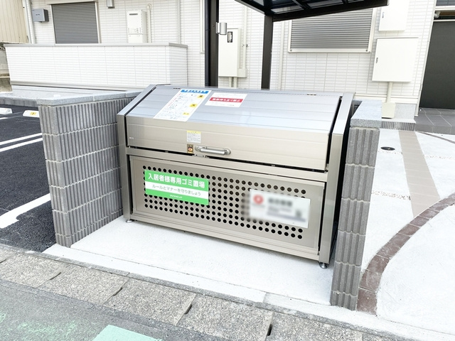 エスポワール宮原のその他共用部分|専用ゴミ置き場！
