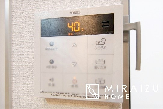 【その他】 | 誰でも簡単にボタンひとつでお風呂のお湯を張ることができます！お湯の出し過ぎで水道代を気にするということもなくなりました！ 
