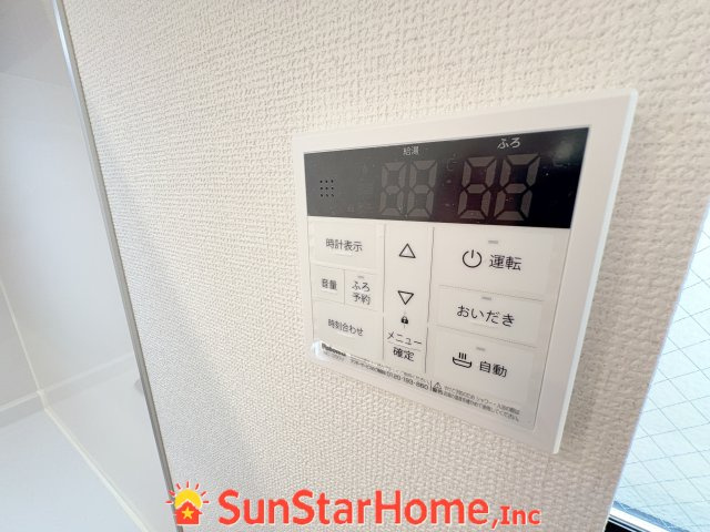【サンスターホーム】　瑞穂町長岡1丁目　新築A号棟の発電・温水設備