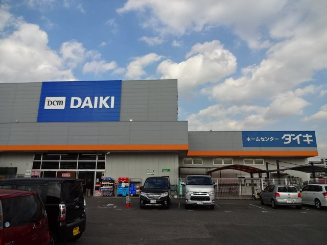 ラペル・シャトーの周辺|DCMダイキ祇園店（ホームセンター）まで1,336ｍ