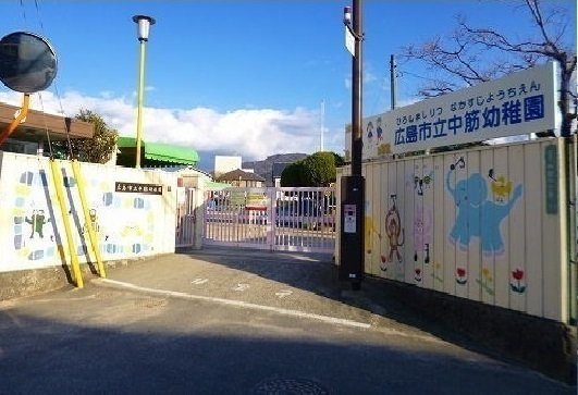 エスポワールメーゾンの周辺|広島市立中筋幼稚園まで450m