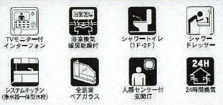 【その他】 | 厚木市及川2丁目  1号棟 | 設備・仕様