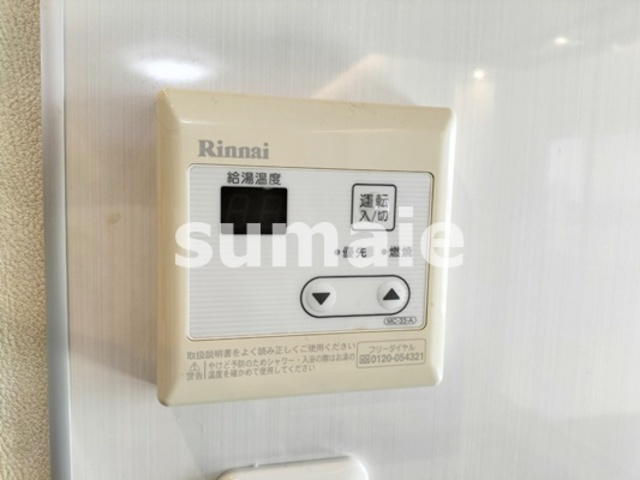 エトワール大成町の設備|キッチンの給湯パネル。