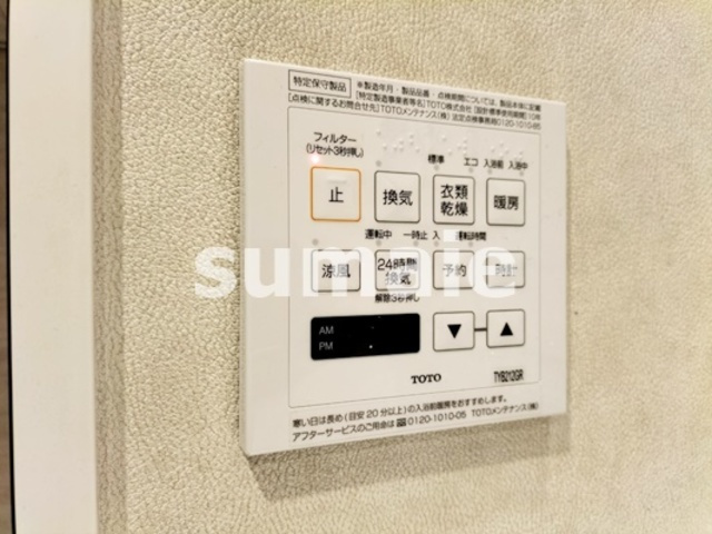 エトワール大成町の設備|浴室乾燥機の操作パネル。