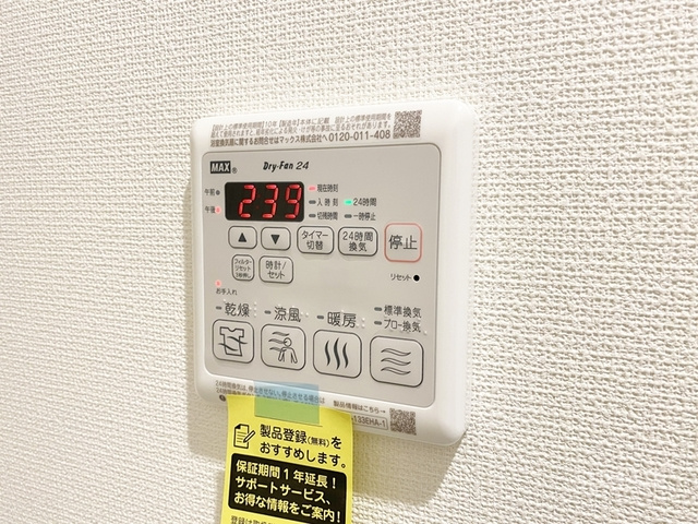 フォーリセリエの設備|給湯利用できます！