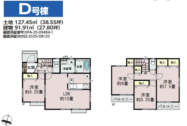 【間取り】 | 千葉市中央区蘇我５丁目６１４番