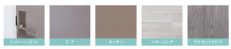 【内装】 | SYFORME NISHI-OI