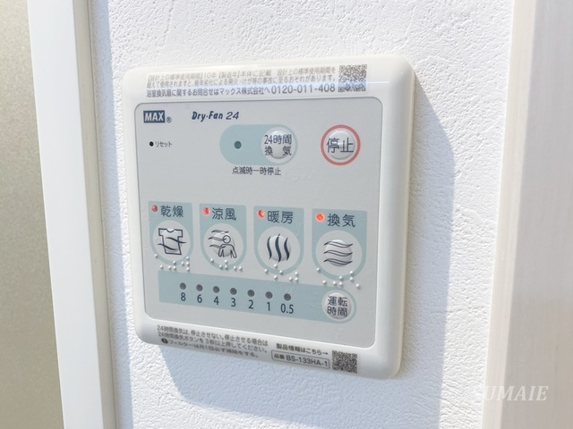 フィルージュ浦和常盤の設備|浴室乾燥機☆