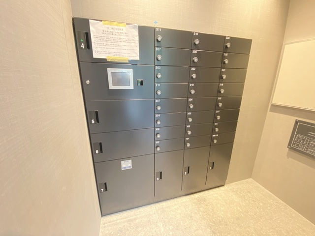 フィルージュ浦和常盤のその他共用部分|集合ポスト＆宅配ボックスです☆