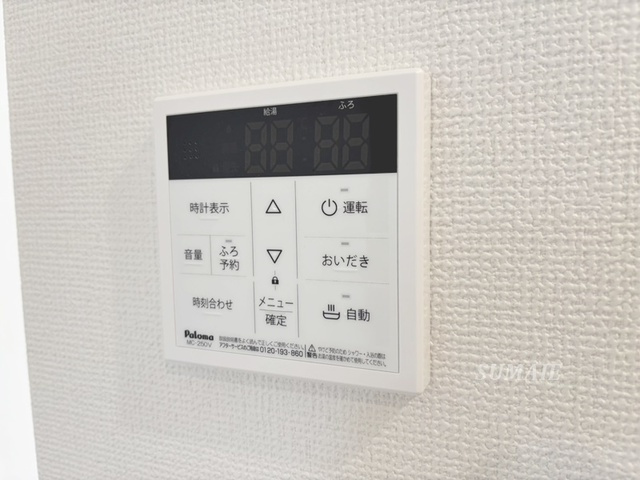 浦和区針ヶ谷4丁目戸建の設備|給湯利用できます！