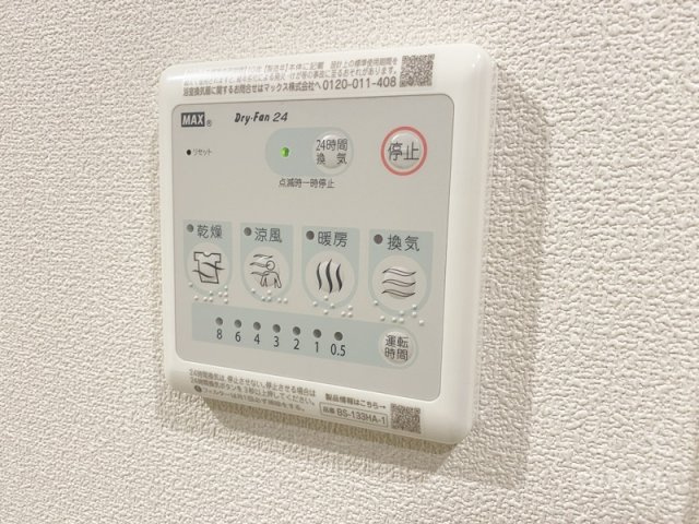 Ｂｌｉｓｓ　Ｓｉｔｅの設備|浴室乾燥機☆