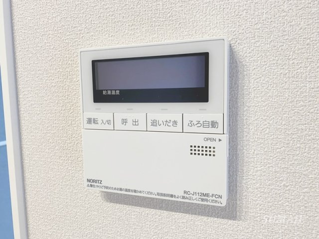 Ｂｌｉｓｓ　Ｓｉｔｅの設備|給湯パネル☆