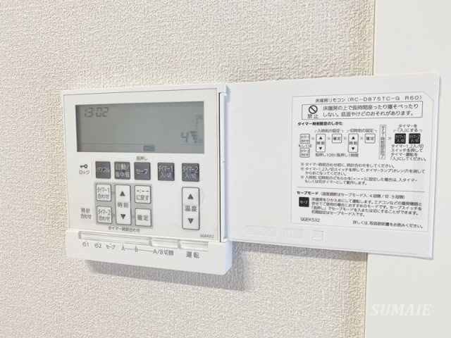 Ｂｌｉｓｓ　Ｓｉｔｅの設備|床暖房設置☆