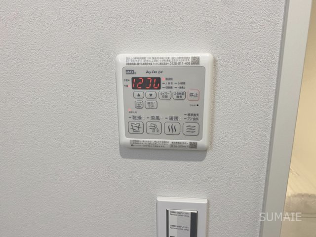 カーサ・ソンリエンテの設備|浴室乾燥スイッチ