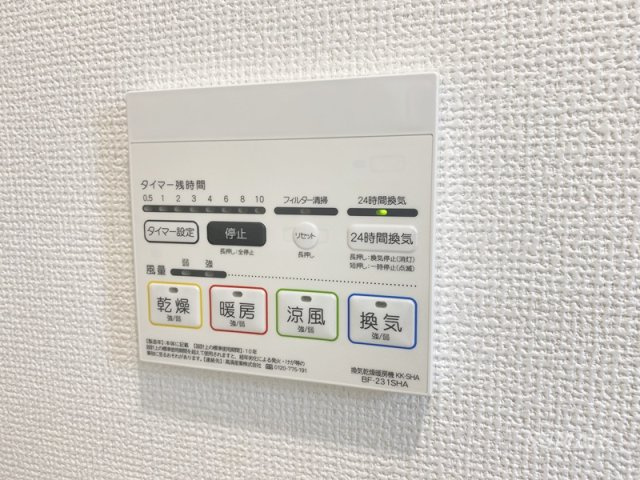 Ｋｏｌｅｔ大宮大成町の設備|浴室乾燥機☆