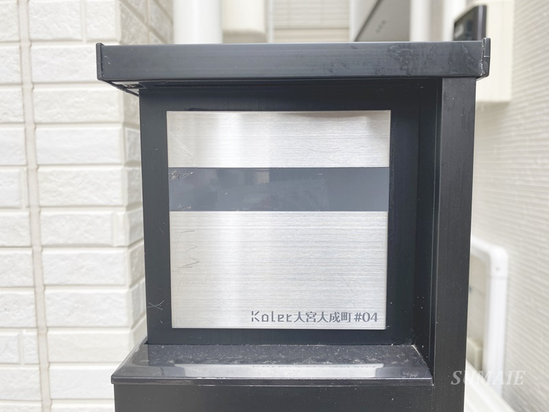 Ｋｏｌｅｔ大宮大成町の設備|ランドマークです☆