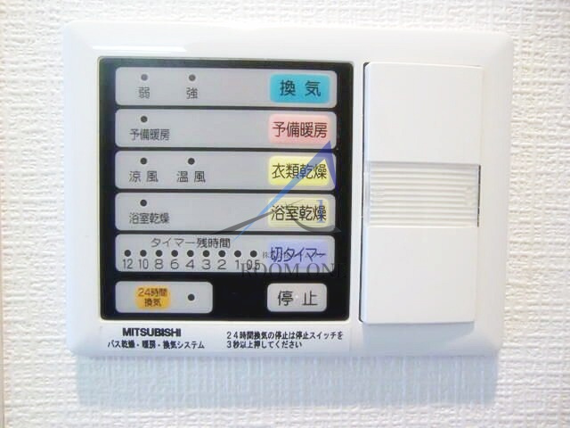 レガスタ東向島のその他