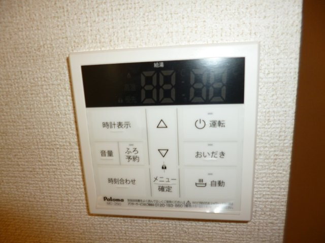 ロカ　ブリリアントBの設備|給湯リモコン