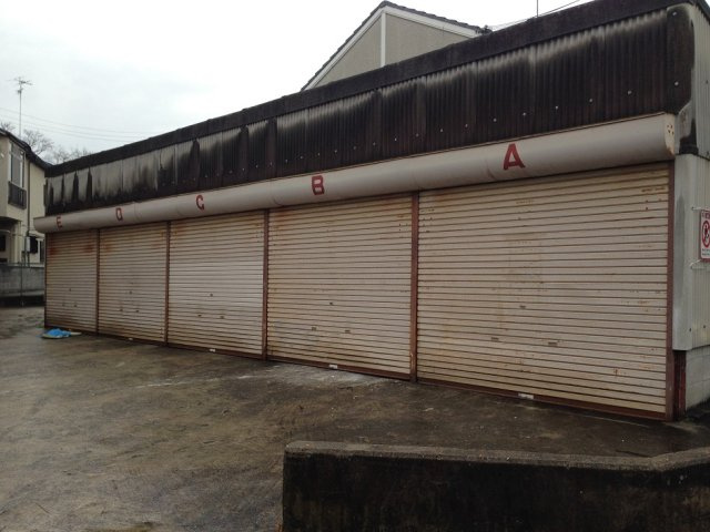 久々知一丁目417-2シャッター付きガレージ【管理番号：11】