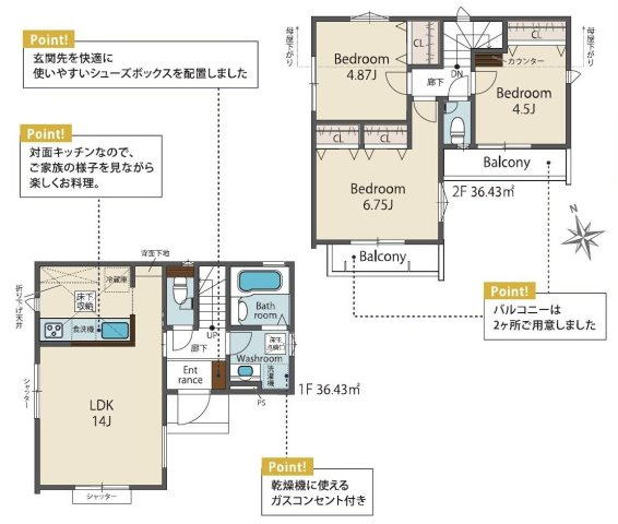 小金井市前原町２丁目 中央線 武蔵小金井駅 新築戸建