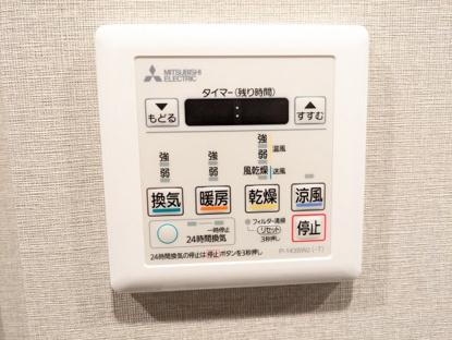 【冷暖房・空調設備】朝日プラザメルクマール眉山東 
