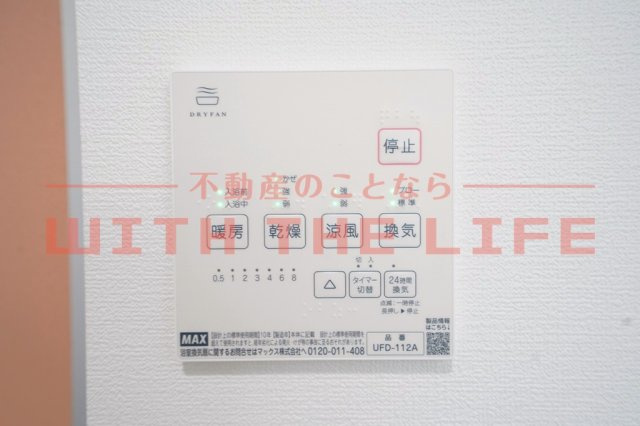 NEW　GATE（ニューゲート）【キャッシュバック対象物件】の設備