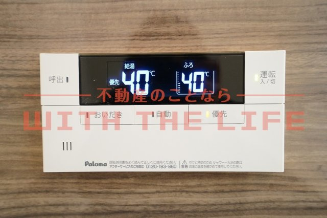 NEW　GATE（ニューゲート）【キャッシュバック対象物件】のその他