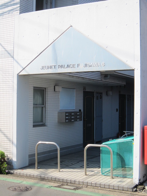 ジュネパレス藤沢のエントランス|エントランス