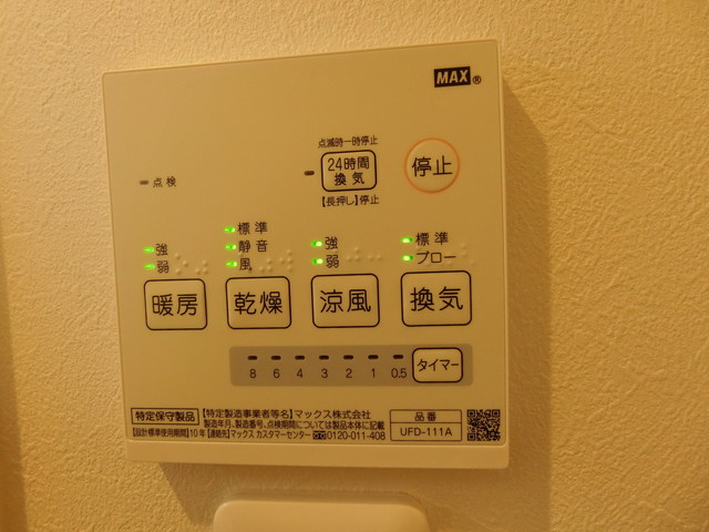 レークコートの設備